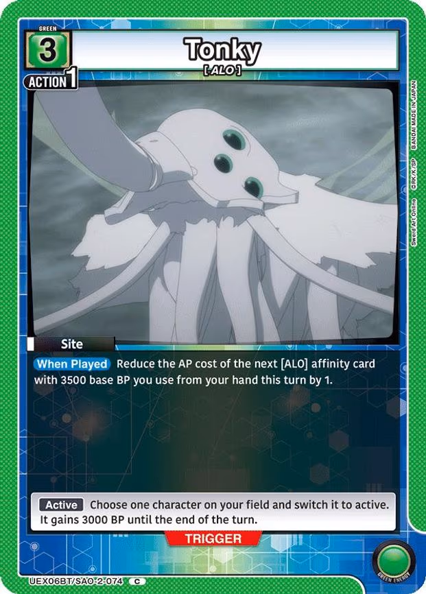 Tonky - Common (UEX06BT/SAO-2-074)