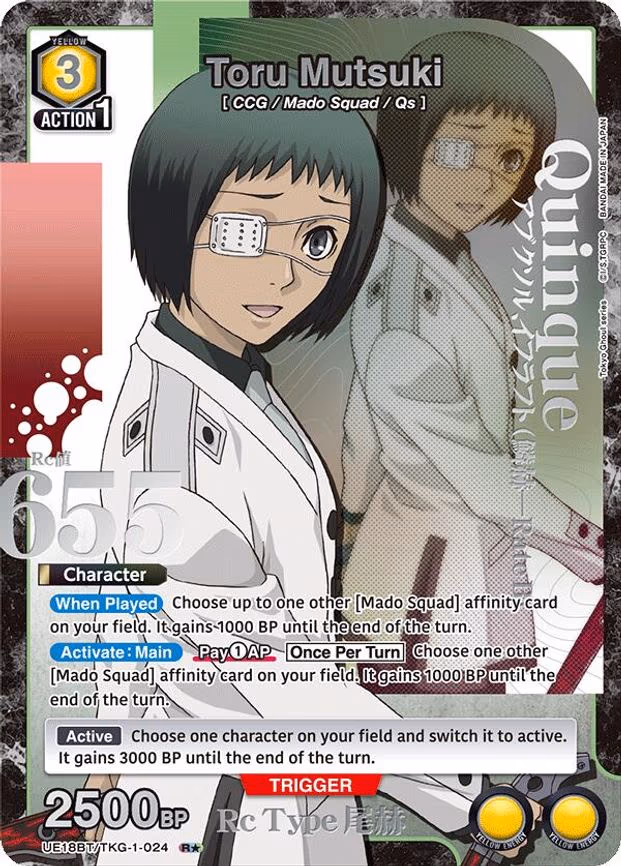 Toru Mutsuki (024) (R - Rare 1-Star (UE18BT/TKG-1-024)