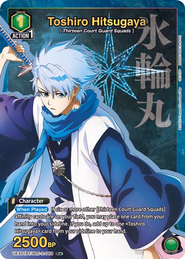 Toshiro Hitsugaya (069) (R - Rare 1-Star (UEX01BT/BLC-2-069)