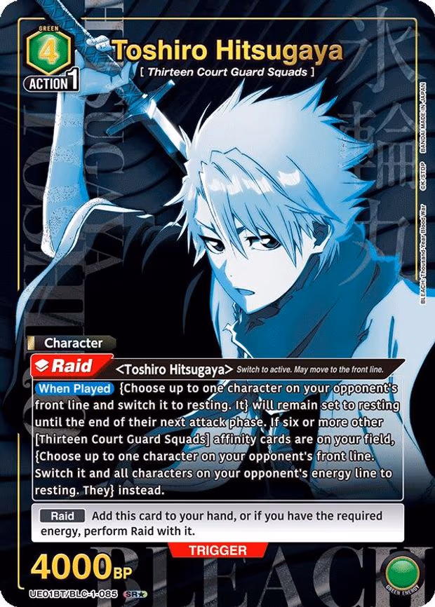 Toshiro Hitsugaya (085) (SR