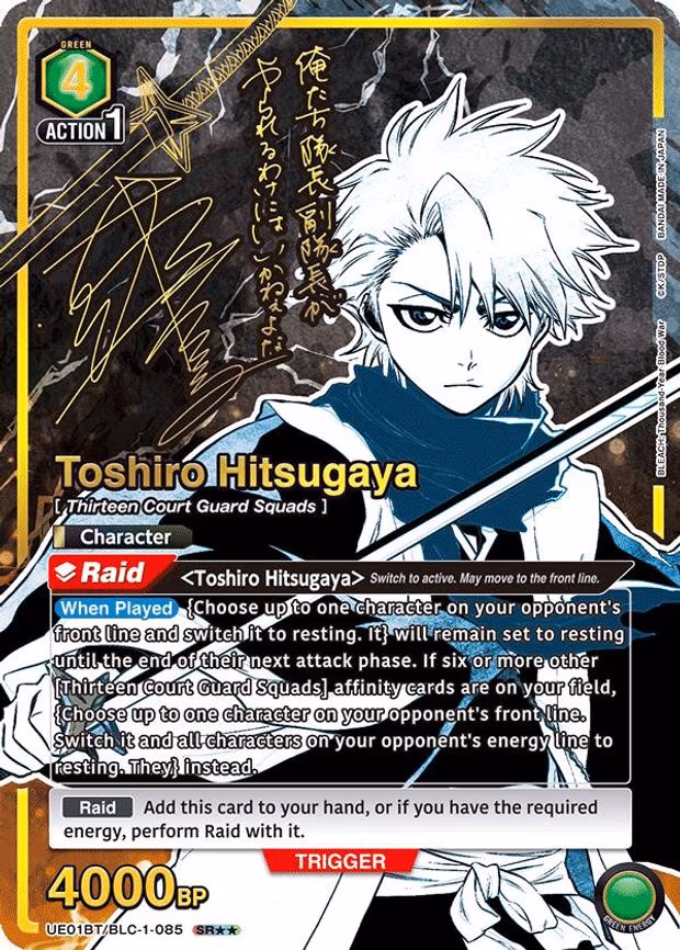 Toshiro Hitsugaya (085) (SR**) - Super Rare 2-Star (UE01BT/BLC-1-085)