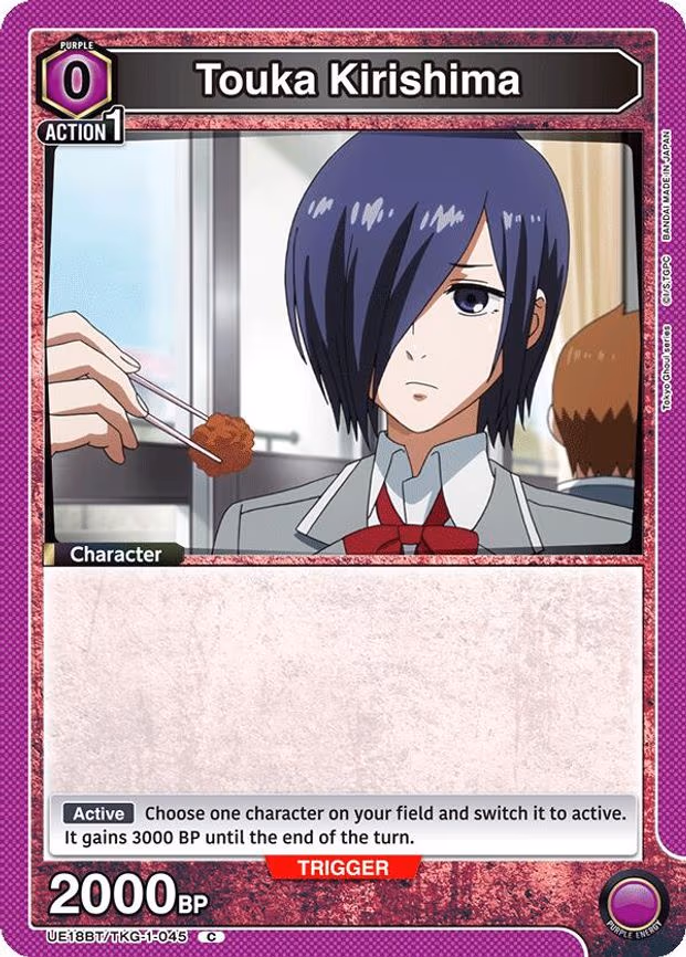 Touka Kirishima
