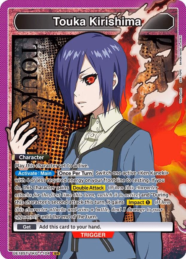 Touka Kirishima