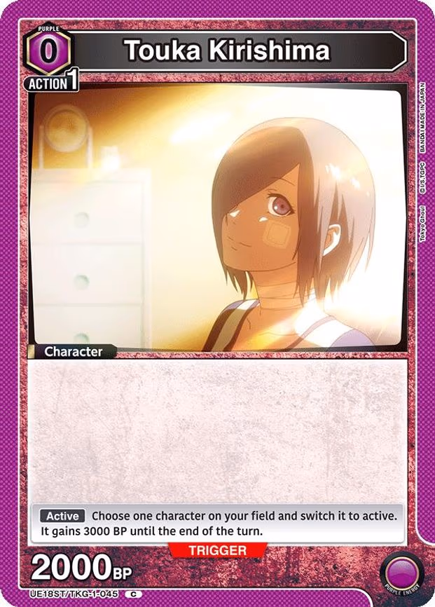 Touka Kirishima