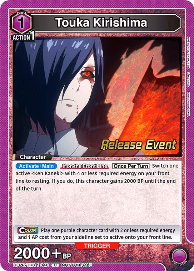 Touka Kirishima