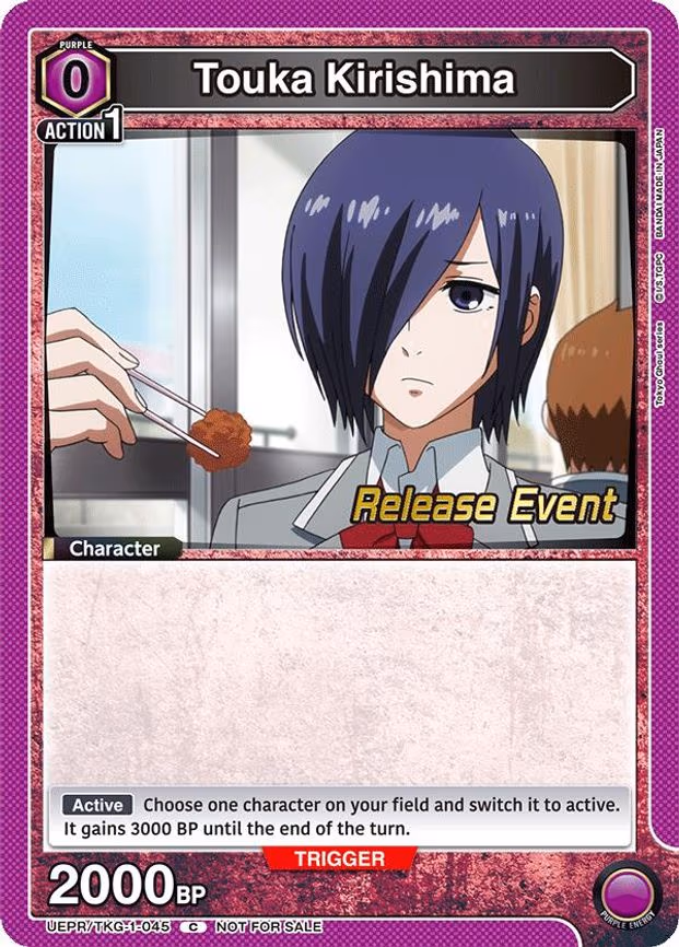 Touka Kirishima