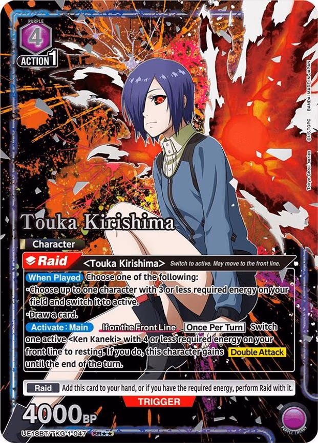Touka Kirishima (047) (SR