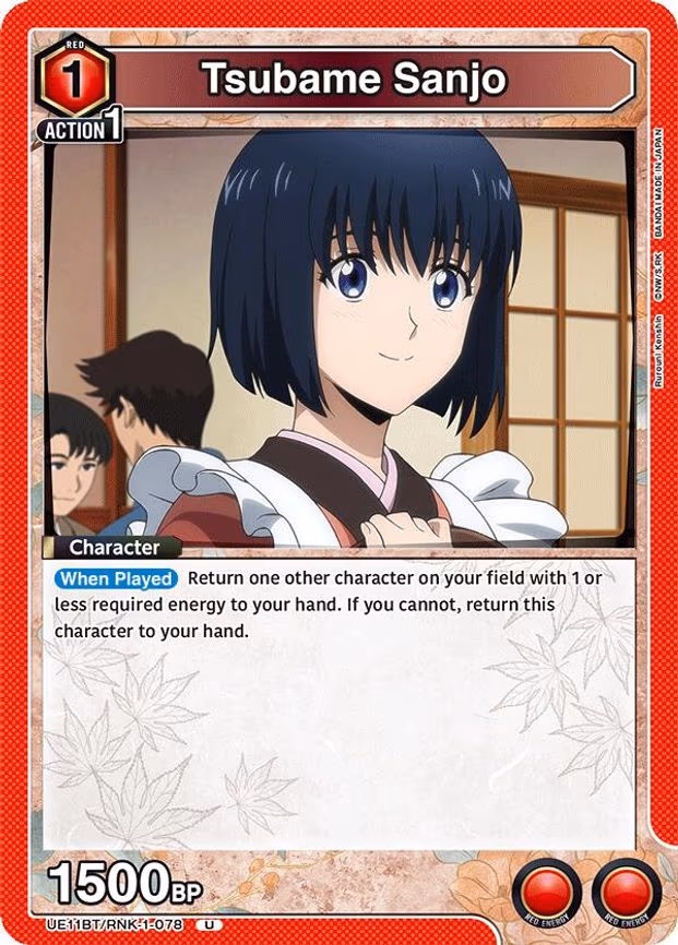 Tsubame Sanjo