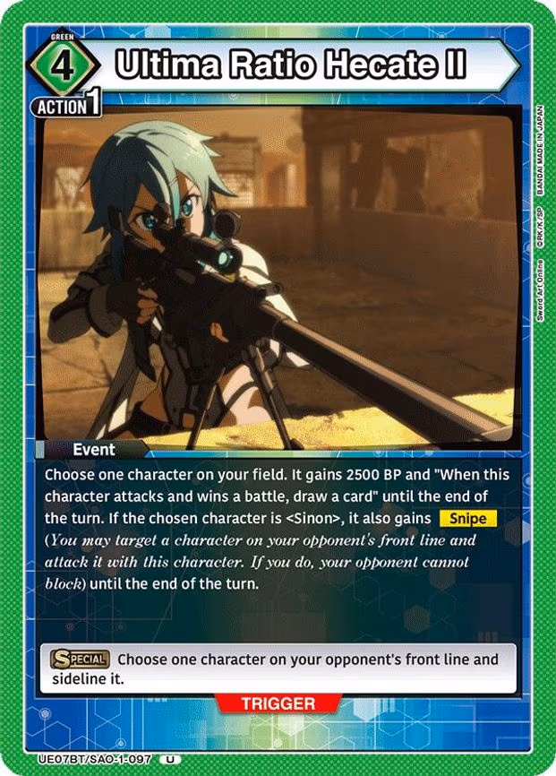 Ultima Ratio Hecate II - Uncommon (UE07BT/SAO-1-097)