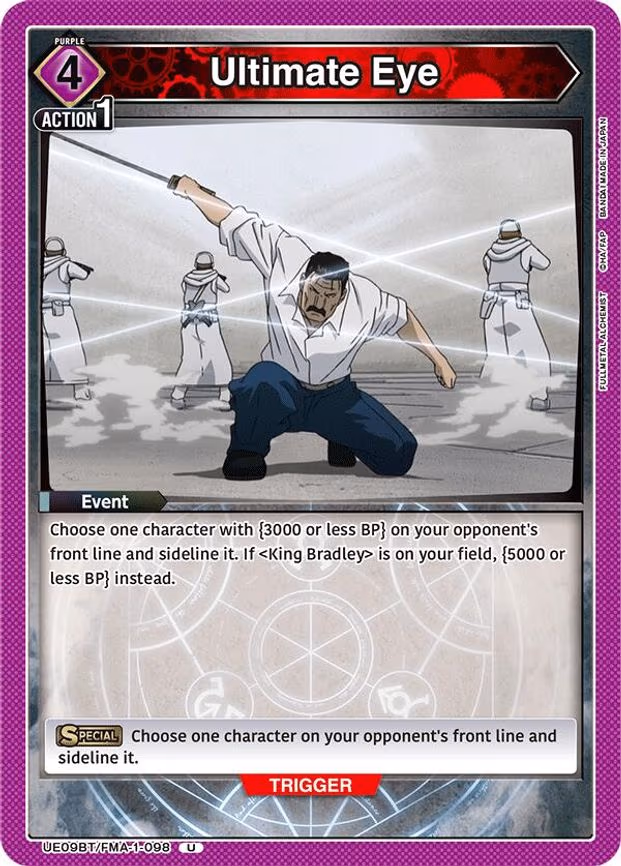 Ultimate Eye - Uncommon (UE09BT/FMA-1-098)