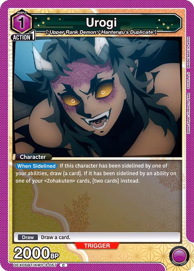Urogi - Common (UEX05BT/KMY-3-057)