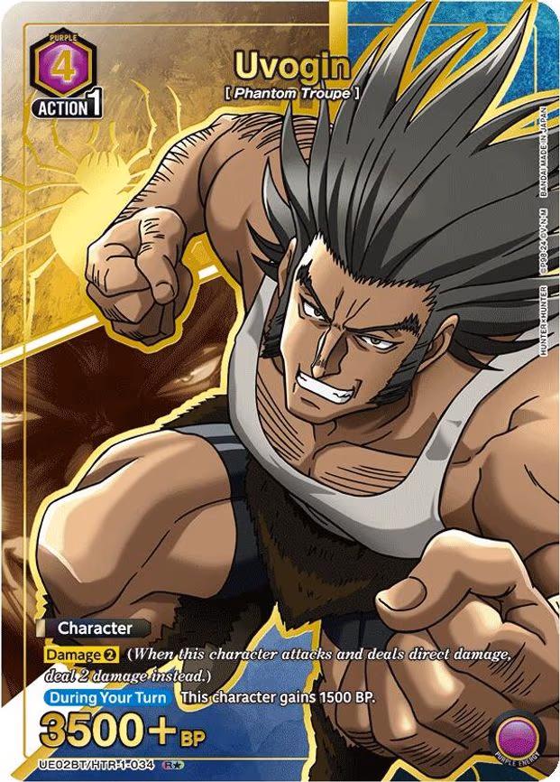 Uvogin (034) (R - Rare 1-Star (UE02BT/HTR-1-034)