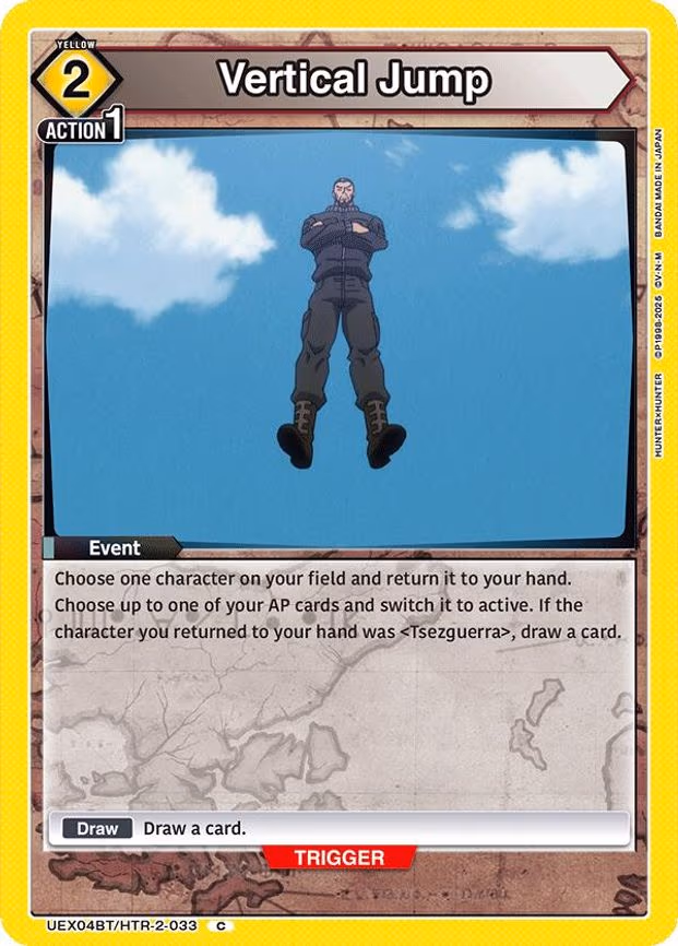 Vertical Jump - Common (UEX04BT/HTR-2-033)