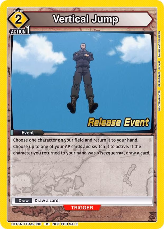 Vertical Jump - Common (UEPR/HTR-2-033)