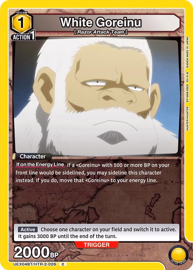 White Goreinu - Common (UEX04BT/HTR-2-026)