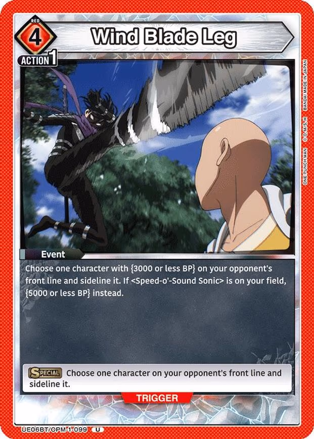 Wind Blade Leg - Uncommon (UE06BT/OPM-1-099)