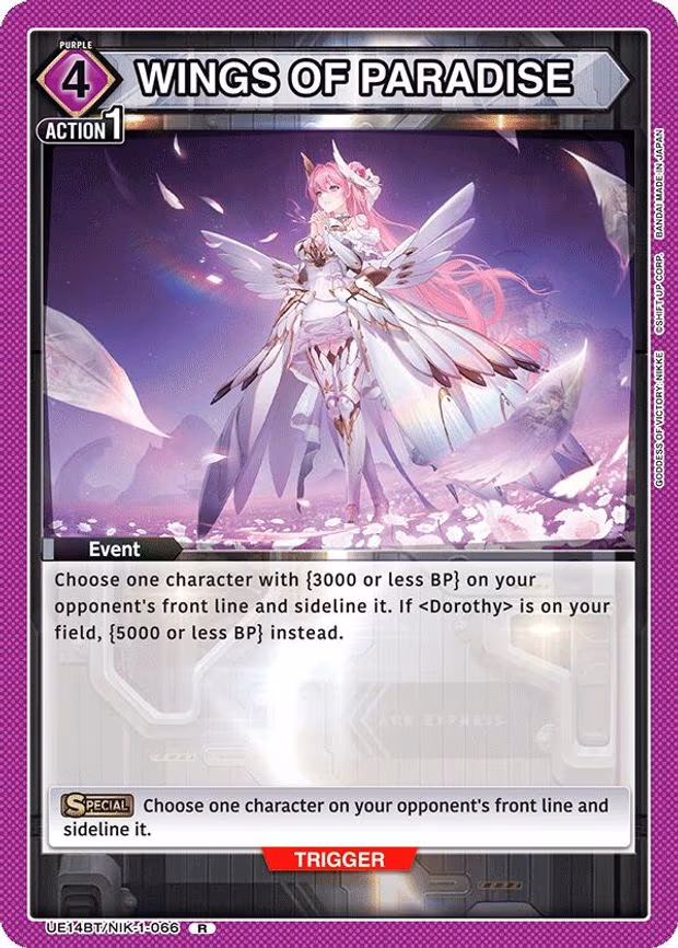 WINGS OF PARADISE - Rare (UE14BT/NIK-1-066)