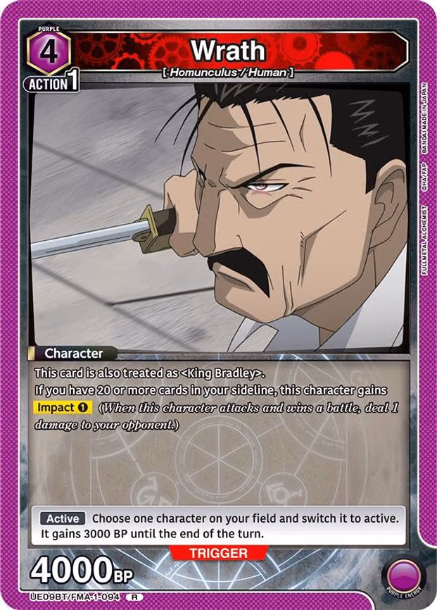 Wrath - Rare (UE09BT/FMA-1-094)