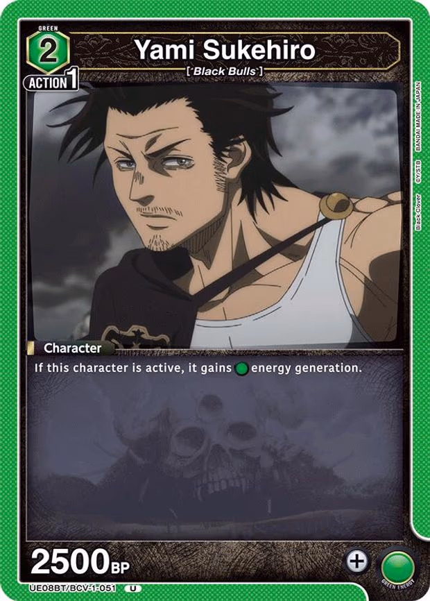 Yami Sukehiro