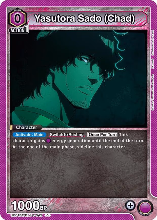 Yasutora Sado (Chad)