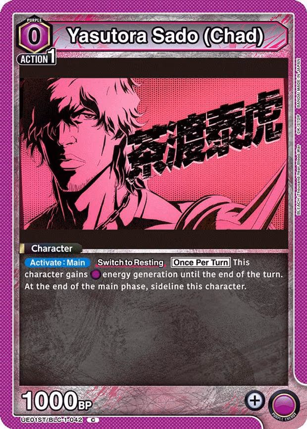 Yasutora Sado (Chad)