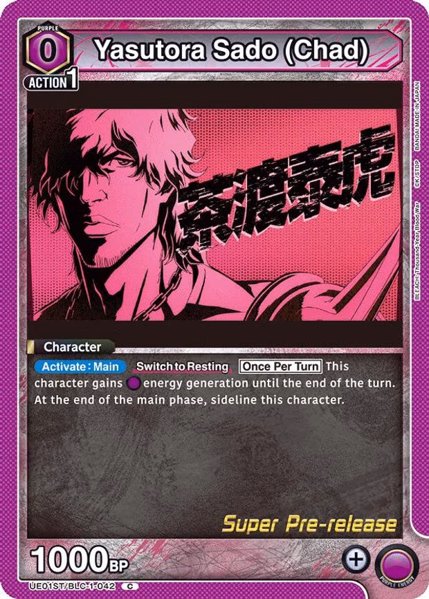 Yasutora Sado (Chad)
