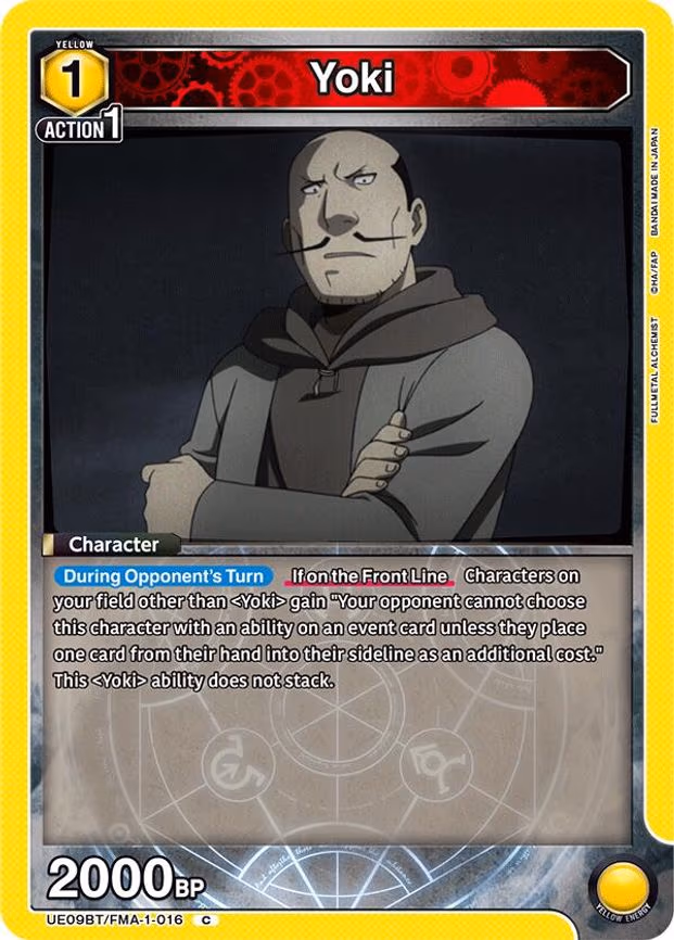 Yoki - Common (UE09BT/FMA-1-016)