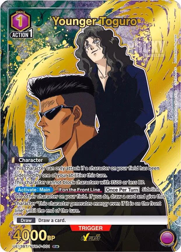 Younger Toguro (001) (R - Rare 1-Star (UE13BT/YYH-P-001)