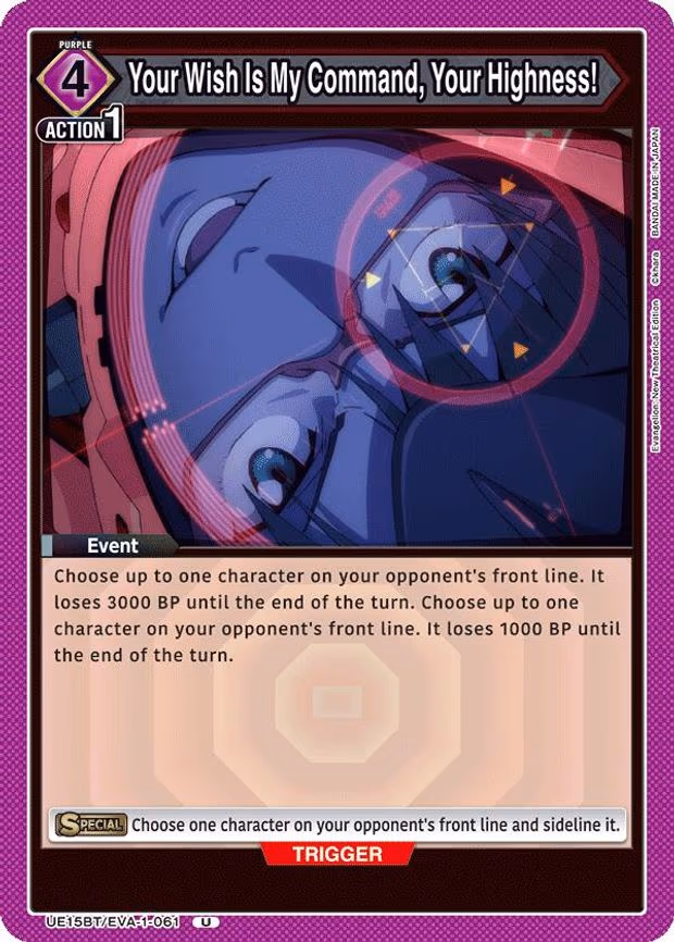 Your Wish Is My Command, Your Highness! - Uncommon (UE15BT/EVA-1-061)