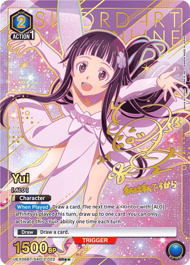 Yui (022) (SR