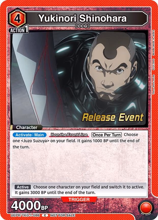 Yukinori Shinohara - Common (UEPR/TKG-1-086)