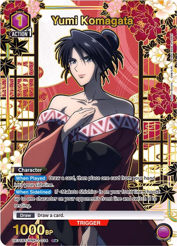 Yumi Komagata (R - Rare 1-Star (UE11BT/RNK-1-034)