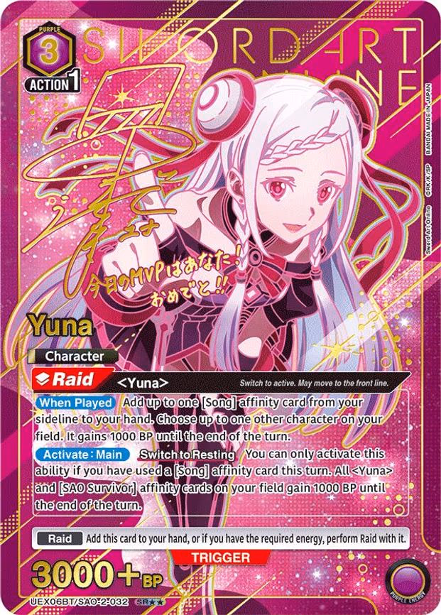 Yuna (032) (SR - Super Rare 2-Star (UEX06BT/SAO-2-032)