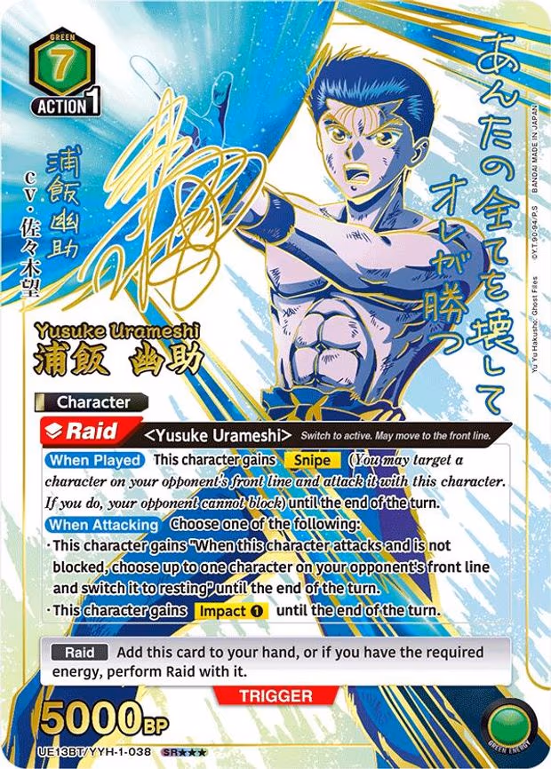 Yusuke Urameshi (038) (SR