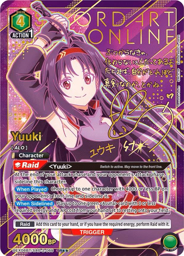 Yuuki (069) (SR - Super Rare 2-Star (UEX06BT/SAO-2-069)