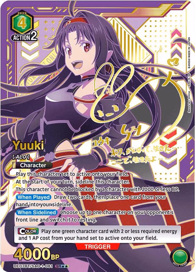 Yuuki (081) (SR
