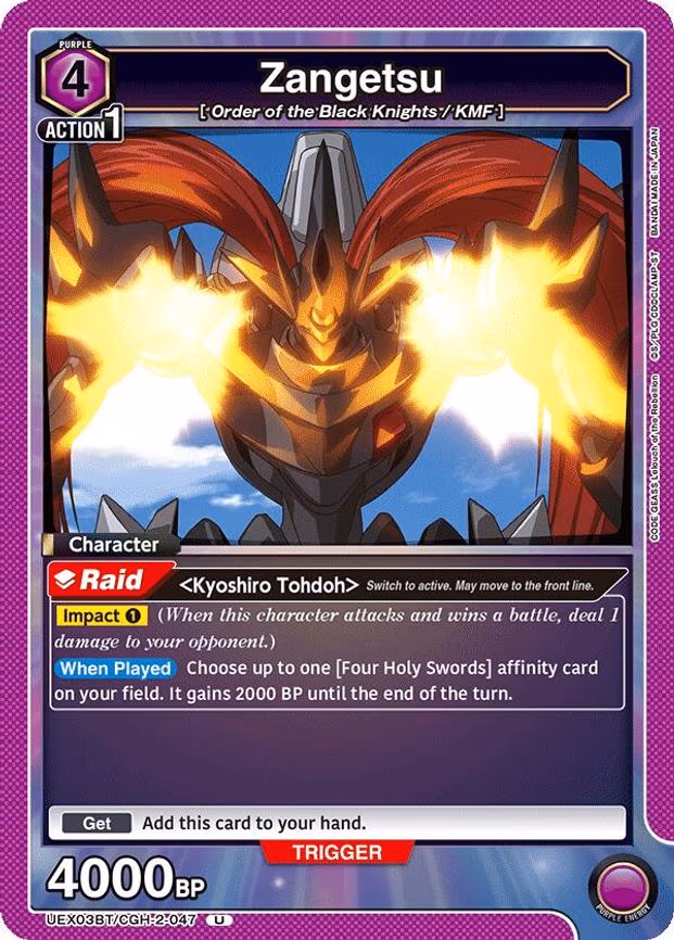 Zangetsu - Uncommon (UEX03BT/CGH-2-047)