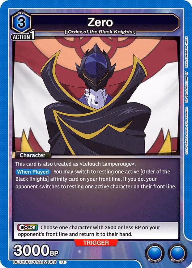 Zero - Uncommon (UEX03BT/CGH-2-008)
