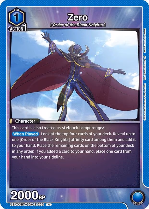 Zero - Rare (UEX03BT/CGH-2-009)