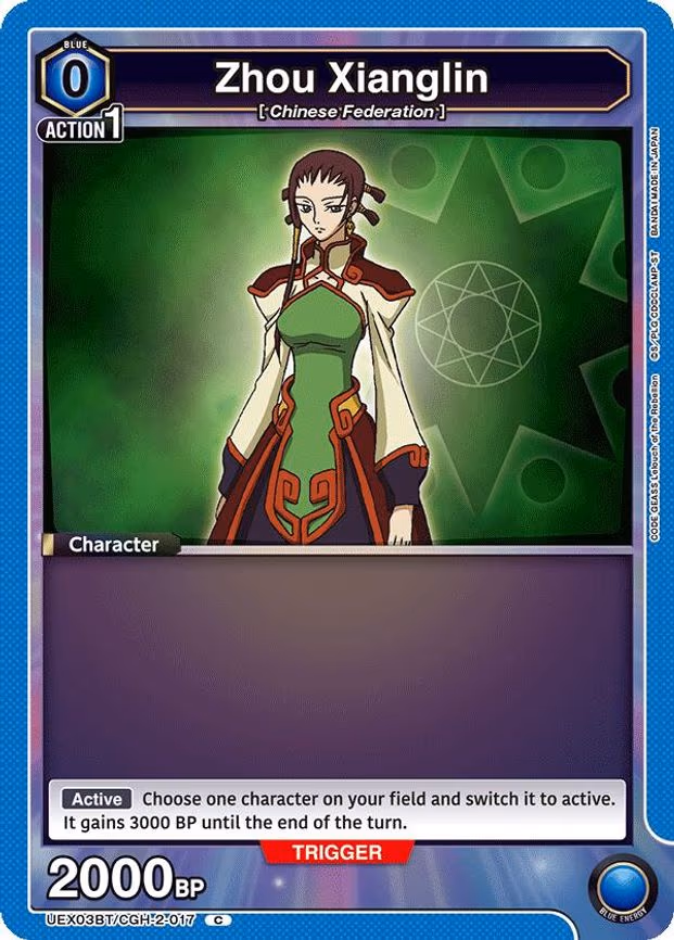 Zhou Xianglin - Common (UEX03BT/CGH-2-017)