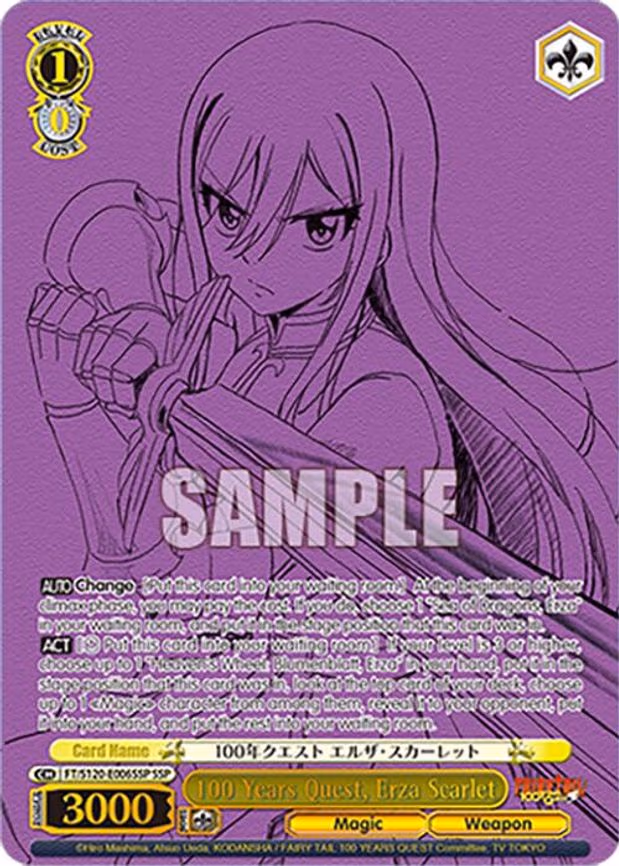 100 Years Quest, Erza Scarlet
