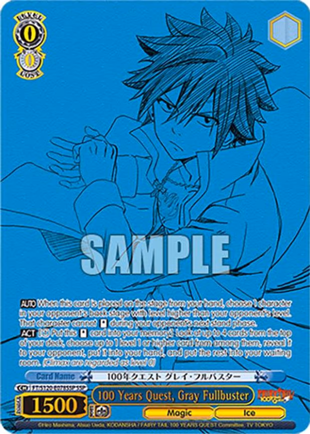 100 Years Quest, Gray Fullbuster
