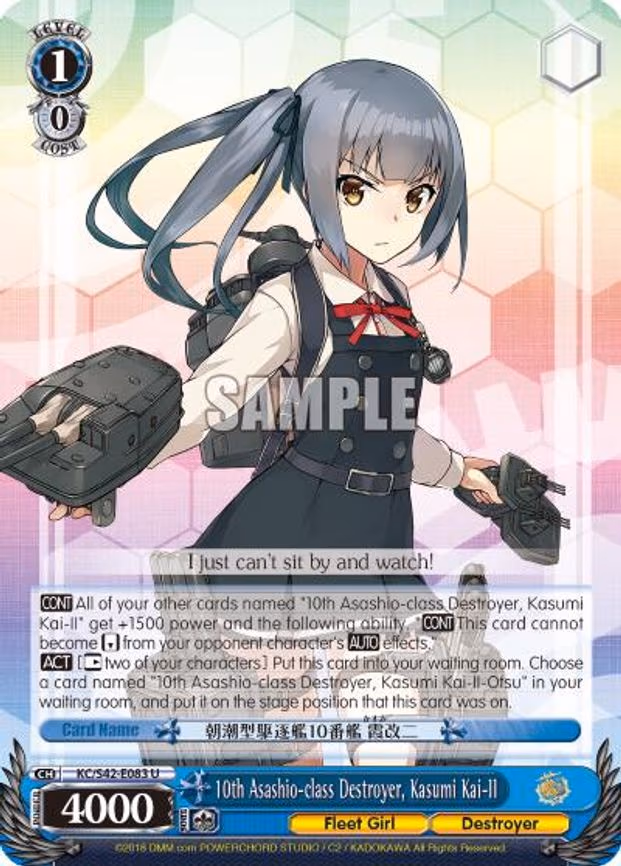 10th Asashio-class Destroyer, Kasumi Kai-II