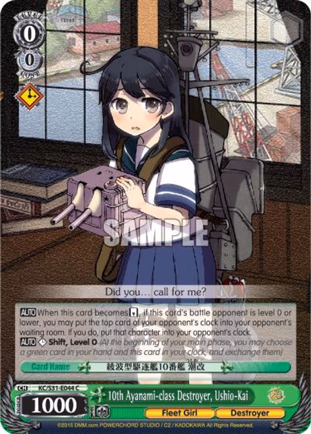 10th Ayanami-class Destroyer, Ushio-Kai