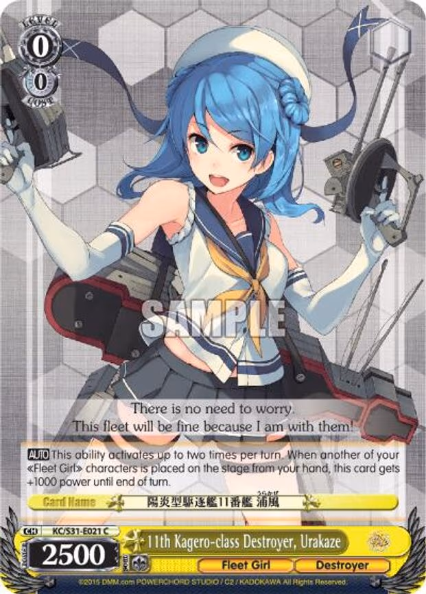 11th Kagero-class Destroyer, Urakaze