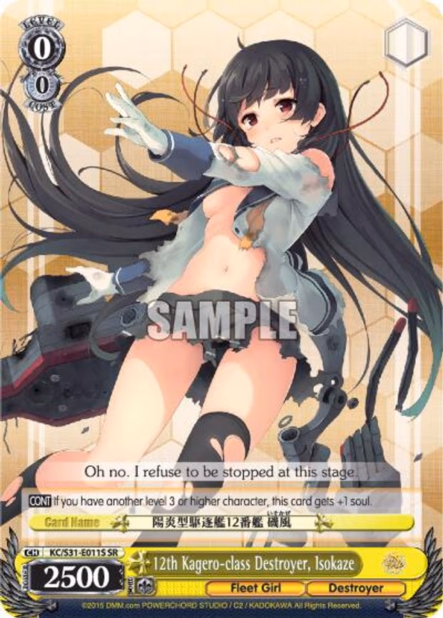 12th Kagero-class Destroyer, Isokaze