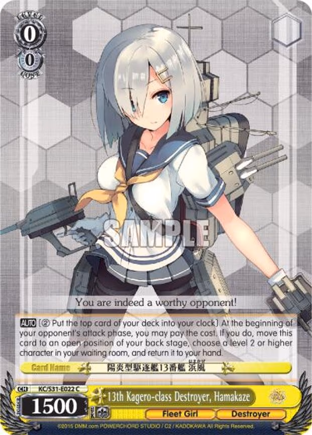 13th Kagero-class Destroyer, Hamakaze