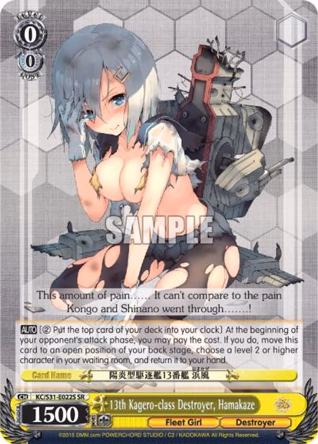 13th Kagero-class Destroyer, Hamakaze