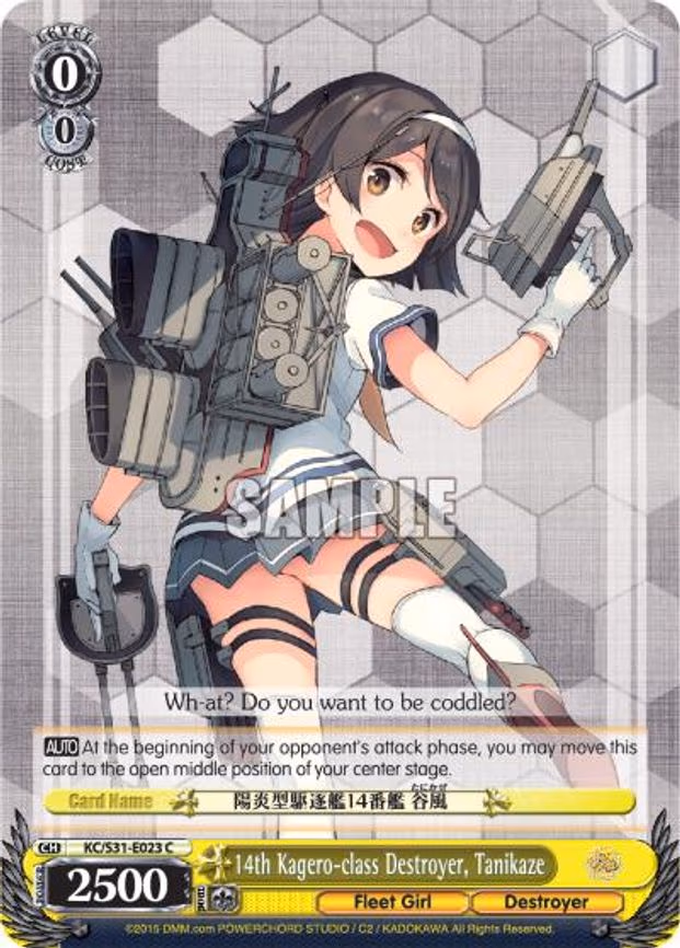 14th Kagero-class Destroyer, Tanikaze
