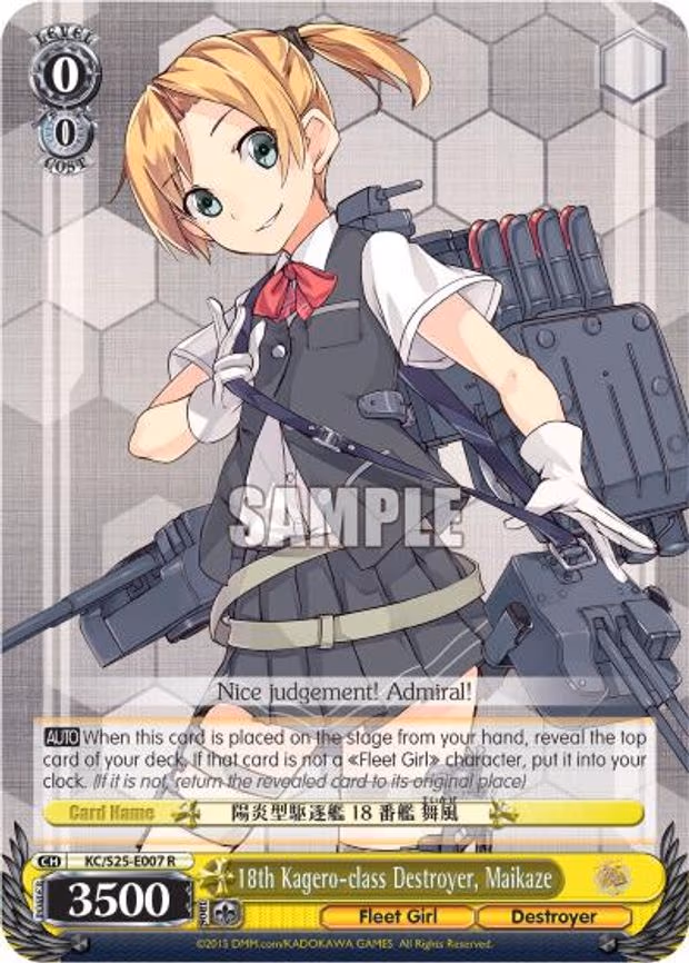 18th Kagero-class Destroyer, Maikaze